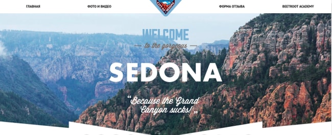 Sedona